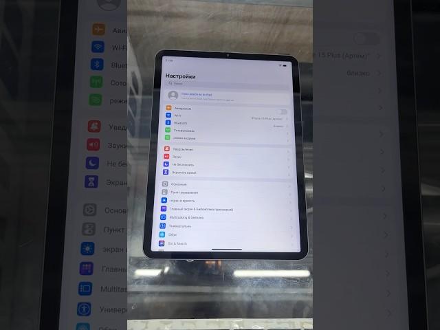 iPad Pro 11 Premium Android