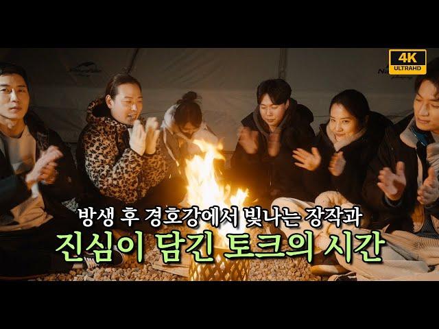 구슬동자윤도령 방생행사 후 신의 가족들과 경호강에서 진심이 담긴 토크의 시간⏳ /일산용한점집 고양용한점집 [더샤머니즘]