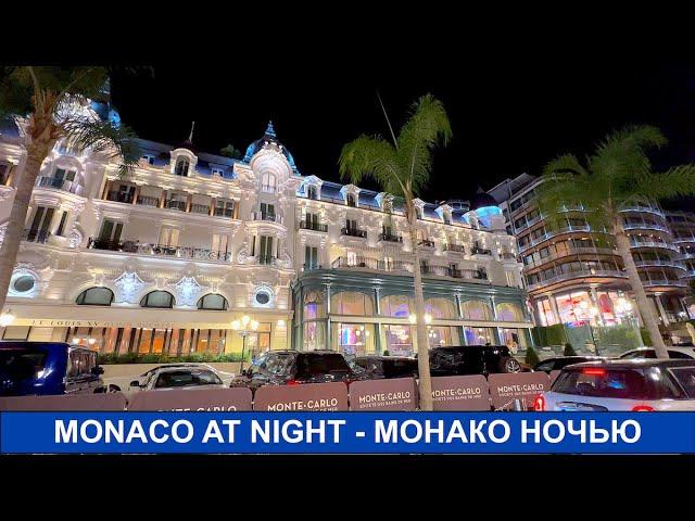 ️ Ночной МОНАКО - Яхты и ночная жизнь - Болталка гулялка - Монте-Карло - Monaco Monte-Carlo