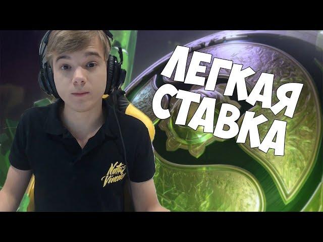 АЛЬТА ПРОИГРАЛ ЖОПУ НА СТРИМЕ / A1TAODA ОТКРЫВАЕТ НОВЫЕ СОКРОВИЩНИЦЫ DOTA 2