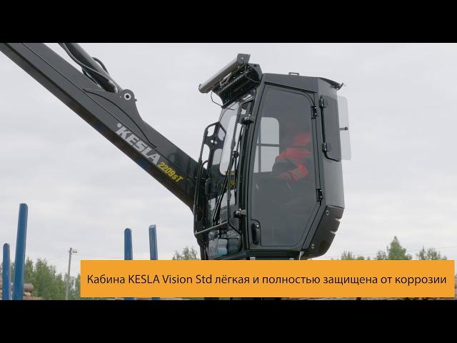 KESLA 2209ST timber crane - presentation in Russian