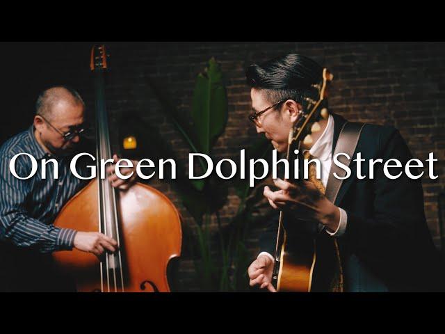 Plays Standards 【 O 】" On green dolphin street " June , 2022. Jazz guitar and bass duo