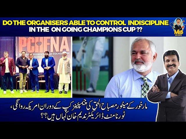 Do the organisers able to control Indiscipline in the on going Champions Cup ?? | Mirza Iqbal Baig