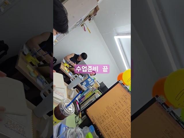 #수업준비끝#해커스임용#이채문전공체육