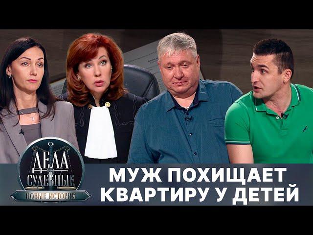 Дела судебные с Еленой Кутьиной. Новые истории. Эфир от 24.10.24