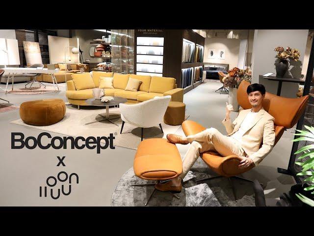 BoConcept : เฟอร์นิเจอร์ Danish design เสน่ห์สแกนดิเนเวียนที่มาพร้อมฟังก์ชันและความงาม