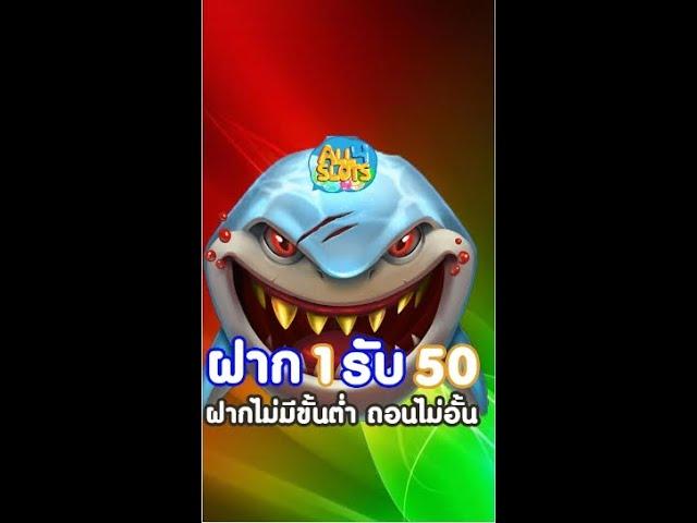 โปรสล็อตสมาชิกใหม่ ฝาก 1รับ50 ล่าสุด วอเลท ล่าสุด 2022