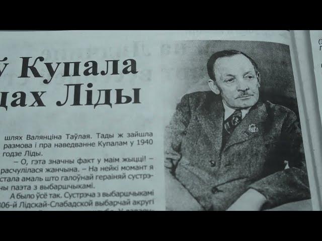 На страницах «Лідскай газеты» стартовал новый проект «Время и люди»