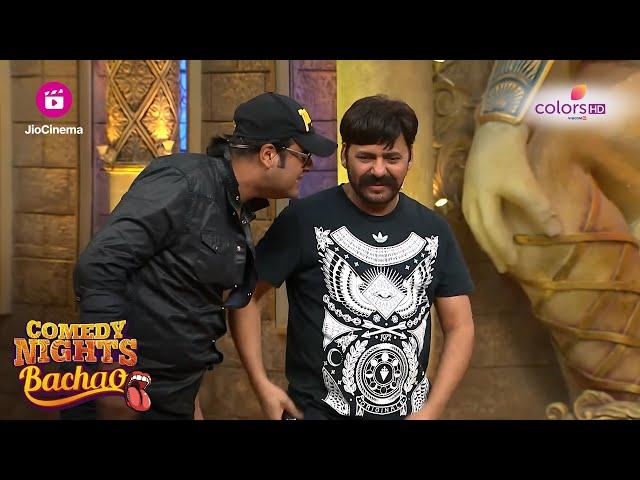 Sajid-Wajid बनकर आए Krushna-Sudesh | Comedy Nights Bachao