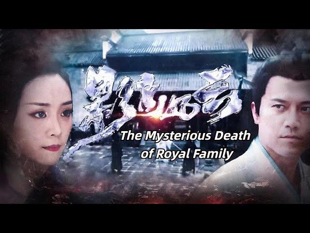 【ENG SUB】 The Mysterious Death of Royal Family | Costume Drama Movie | China Movie Channel ENGLISH