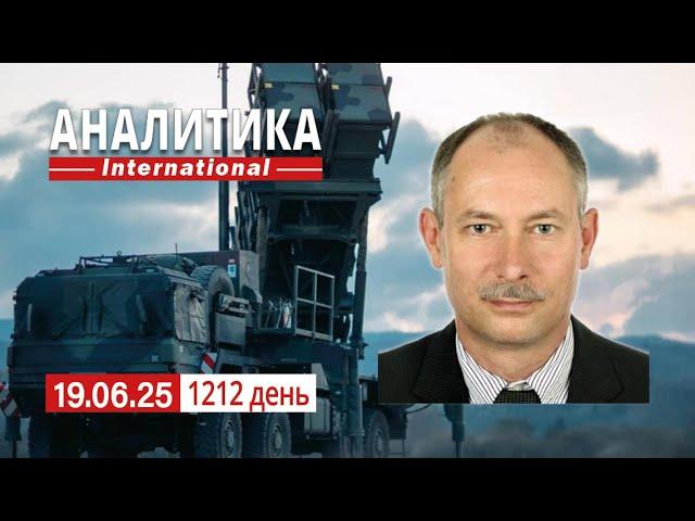 19.06 Возобновились механизированные атаки на Краматорском ОН. Будет ли США наносить удары по Ирану.