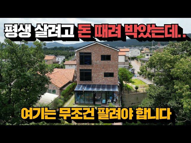 (전속)이천 전원주택, 편의시설 병원 도시가스 상수도