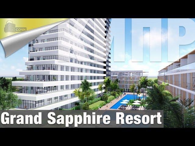 Квартиры премиум Класса в ЖК Sapphire Resort Недвижимость Северного Кипра