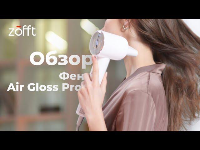 Обзор фена для волос с LED-дисплеем Zofft Air Gloss Pro