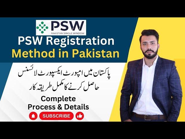 PSW Registration Method in Pakistan | Import Export License | Pakistan Single Window