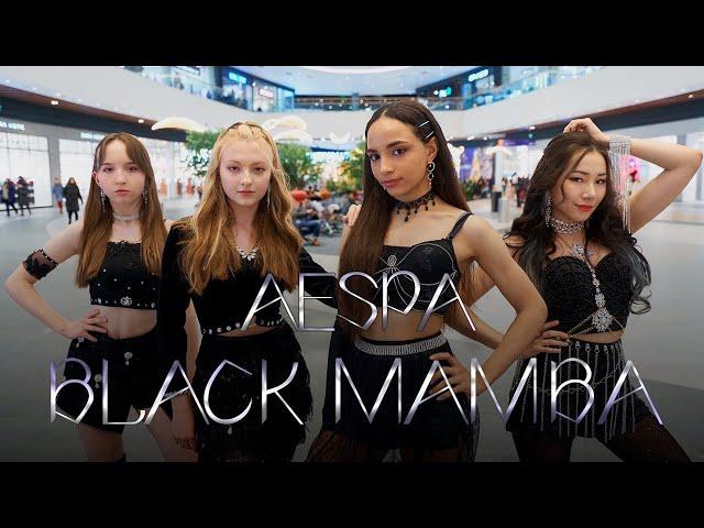 [KPOP IN PUBLIC RUSSIA] aespa 에스파 ‘Black Mamba’ dance cover by DALCOM | ONE TAKE