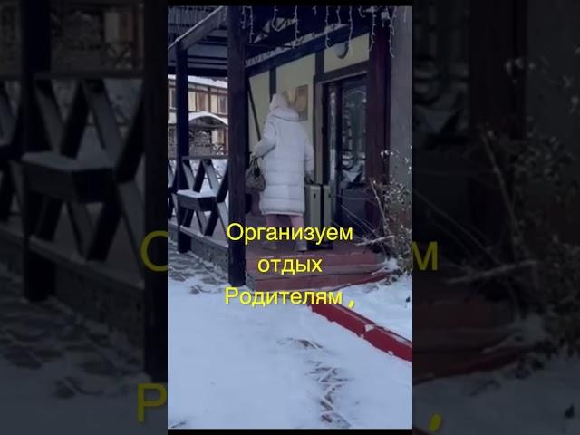 ОТДЫХ В СИБИРИ ! Мороз -35 ! Настроение 