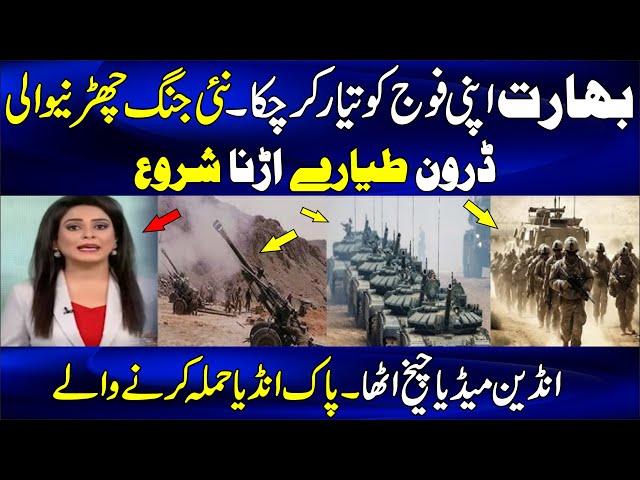 Latest Situation Between Pakistan China and India | Pak Place Tv