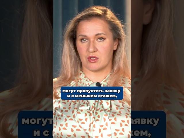 ️ Незаконные требования к стажу: почему медикам отказывают в аккредитации без оснований?