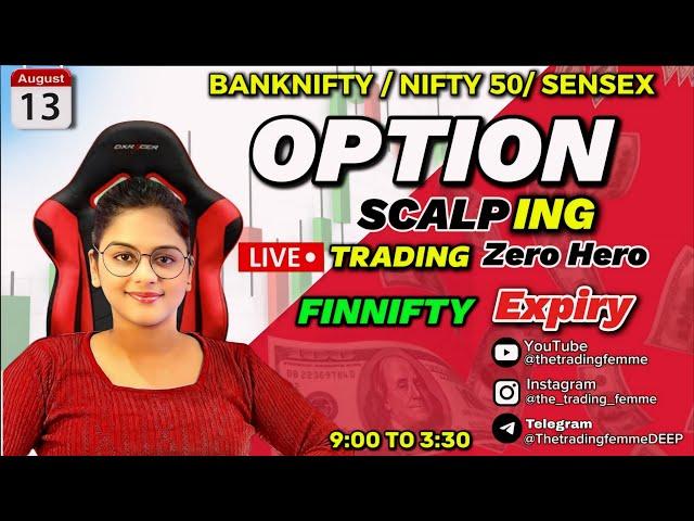 LIVE TRADING NIFTY50 and BANKNIFTY || 13 AUG|| #thetradingfemme #nifty50 #banknifty #livetrading