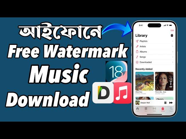 How to Download Music on iPhone for Free (2024)|| আইফোনে কপিরাইট ফ্রী মিউজিক ডাউনলোড || No Watermark