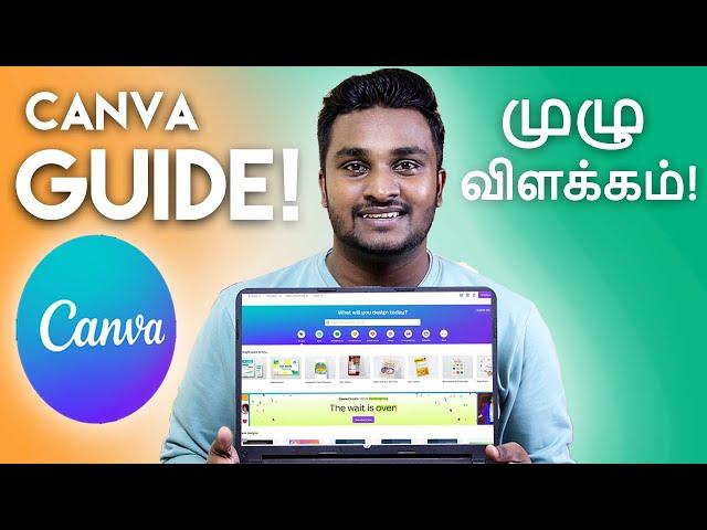 How to Use Canva for Beginners 2024 In Tamil!