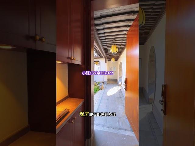 华人回国养老定居买房，联系置业顾问小陈，为您全程安排 #養老生活 #realestate #熱門 #大熱門 #正能量
