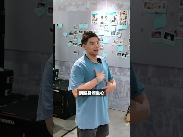 破解骨盆前傾迷思：打造自然平衡 #骨盆前傾 #體態糾正 #身體平衡