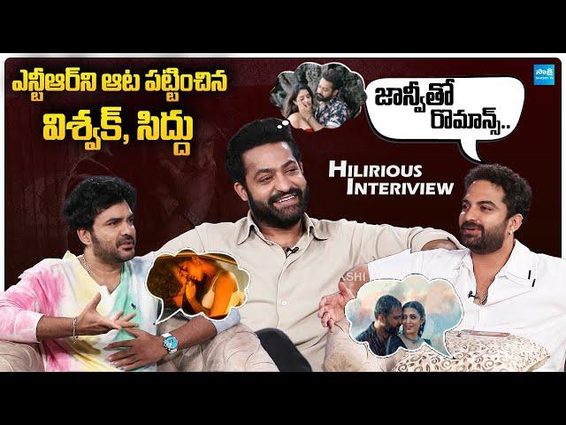 Vishwak Sen and Sidhu Jonnalagadda Teased NTR About His Romance with Janhvi Kapoor @SakshiTVDizital