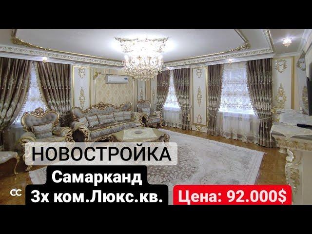 Недвижимость в Самарканде видео. Samarkand uy bozori. Звоните +998915444429  Описание⬇️