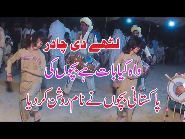 Chota Mahek Malik Vs new Kids Dance 2024 | Saraiki Jhumar | Pakistani Wedding Dance | Sanam 4k