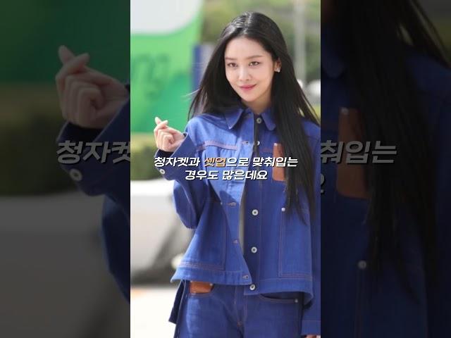 청청패션 소화력 미쳤다는 스타들 #shorts