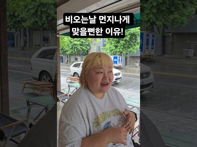 오랜만에 찐당황 홍윤화 ㅋㅋㅋㅋ#홍윤화 #김민기 #부부 #행복