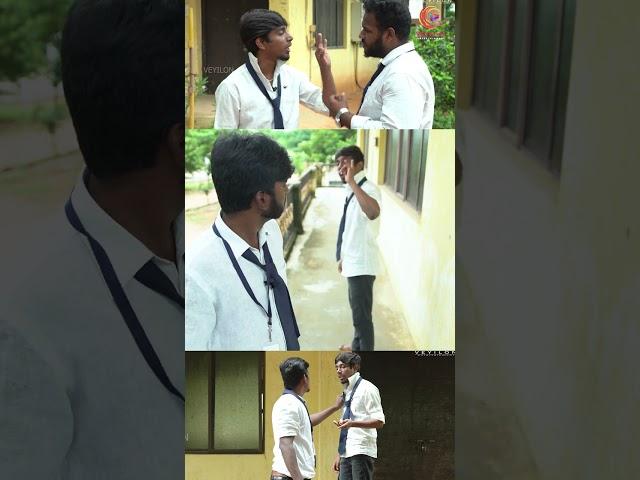 டேய் நான் மகேஷ் தம்பி டா!  | Brothers In Same School | Prachanaigal | School Life | Veyilon