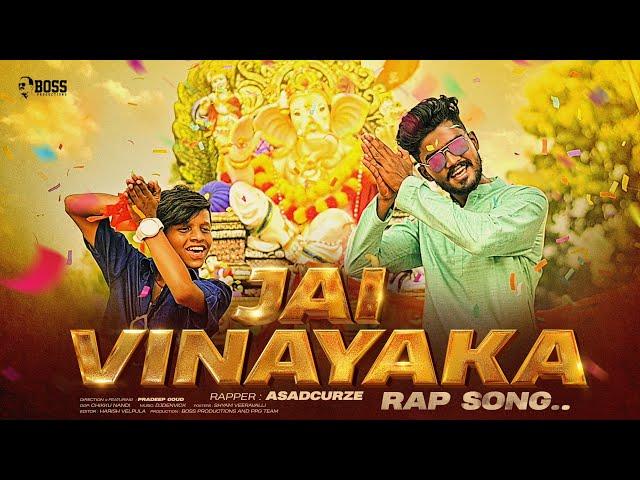 Jai Vinayaka | Telugu Rap | Latest | 2021| Boss Production