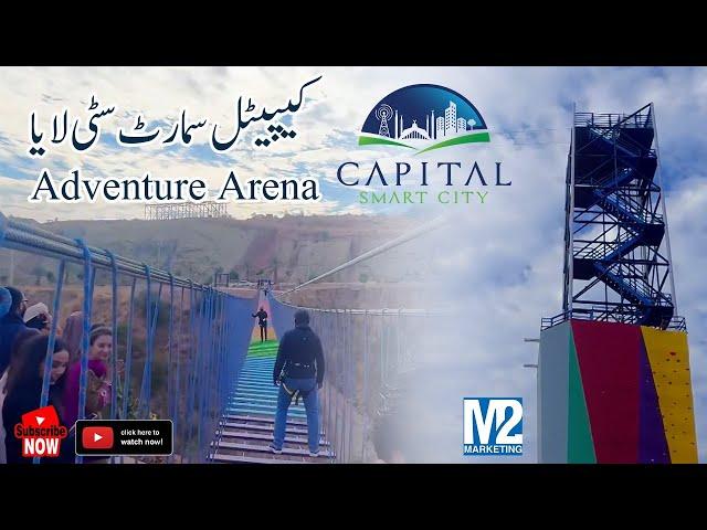 Adventure Arena In Capital Smart City | M2 Marketing