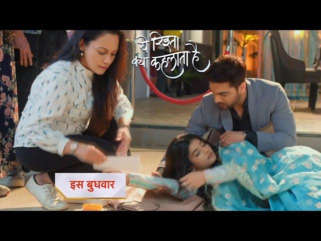 Yeh Rishta Kya Kehlata Hai PROMO | 20th October 2024