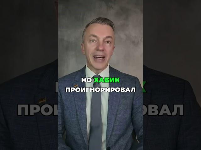 Что скрывает Хабек?  #afd #германия #политика