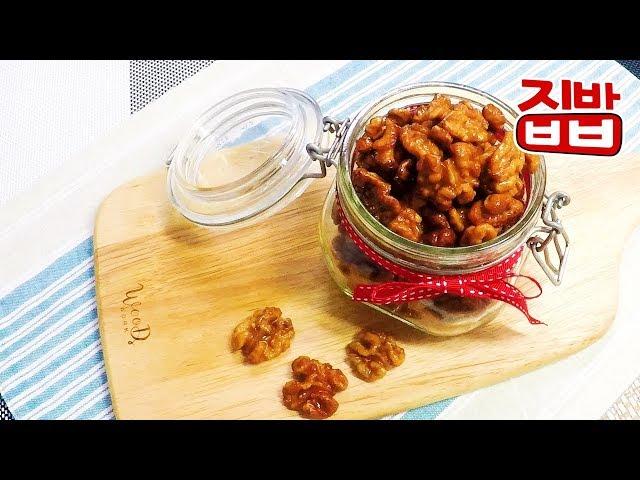 Snack Walnut