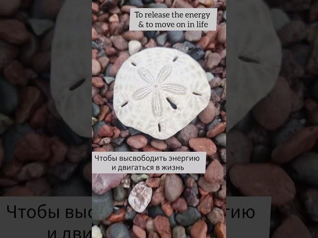 Психика всегда пытается себя исцелить ! Psyche always trying to heal itself!