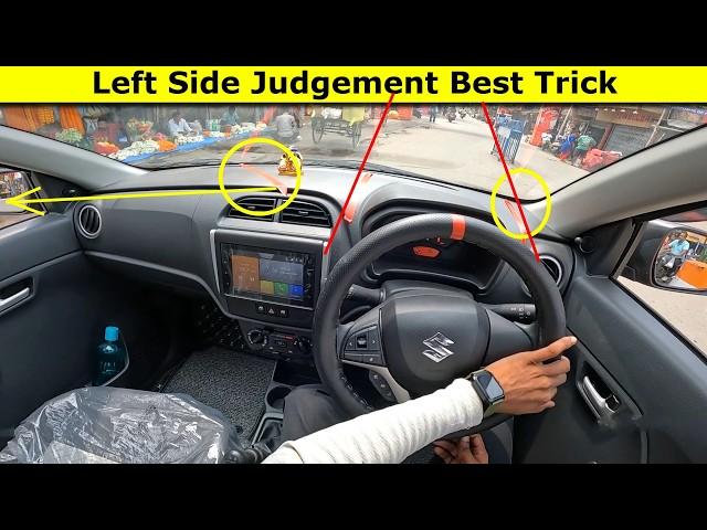 Part 6 | Left Side Judgement in car for beginners | Left Right side Judgement in Car