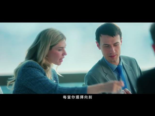 2025臺灣證券交易所企業形象影片 Short Ver