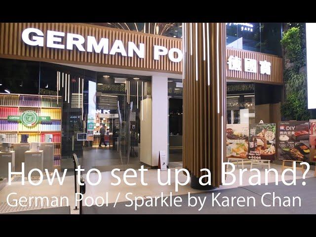 【How to set up a brand?】 —German Pool/Sparkle by Karen Chan