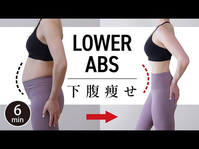 Get Your Lower Abs In 2 Weeks - 6 Min Workout For Beginners #520