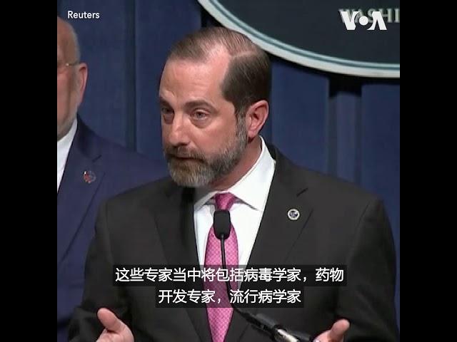 美国再次要求派专家到中国