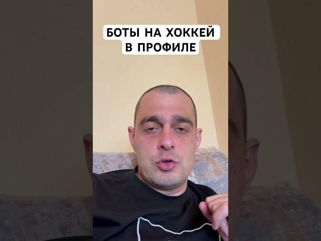 ДАНИЯ США ПРОГНОЗ НА ХОККЕЙ СЕГОДНЯ ЧЕМПИОНАТ МИРА 09.05.2025 #хоккей