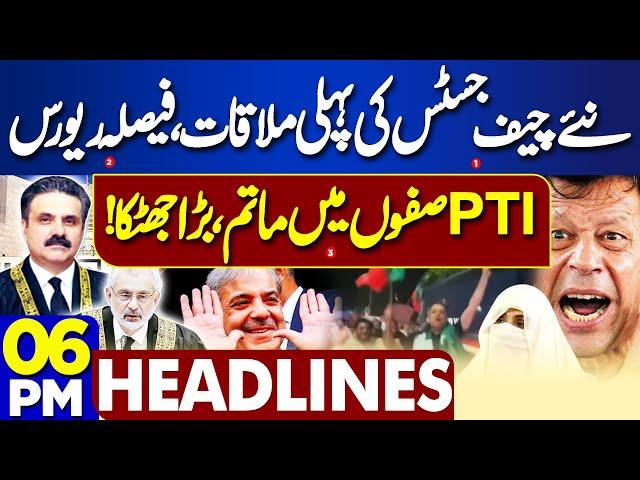 Yahya Afridi Appointed New Chief Justice of Pakistan! 6PM Headlines | PTI in Big Trouble | Qazi Faez