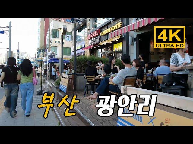 [4K KOREA] 7월 부산 광안리해수욕장이 정식 개장했네요. 광안리해수욕장은 바다와 광안대교뷰 못지않게 해변도로옆 카페, 포차, 횟집등도 가볼만한 곳이 많습니다.