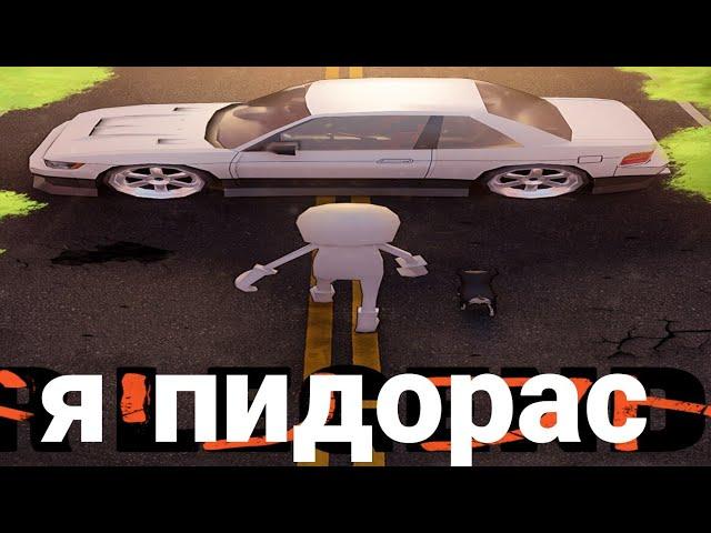 пасхалка в FR LEGENDS(рофл видео)