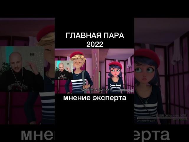 #shorts #юни #yuwnee #ladybug #эксперт #twitch #stream